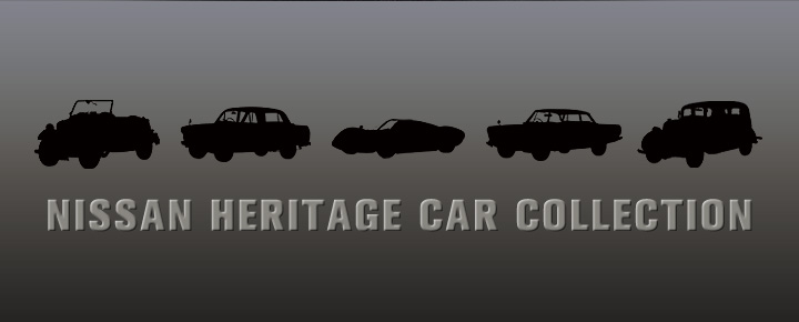 NISSAN HERITAGE CAR COLLECTION
