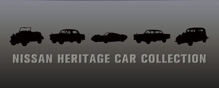 NISSAN HERITAGE CAR COLLECTION